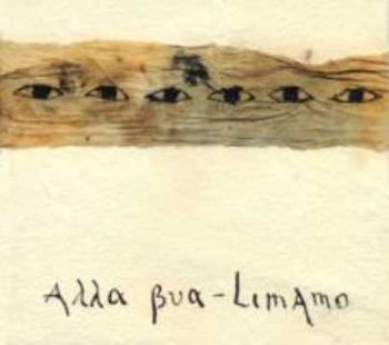 Visualizza i dettagli per Limamo (Alla Bua) Immagine di Limamo (Alla Bua)